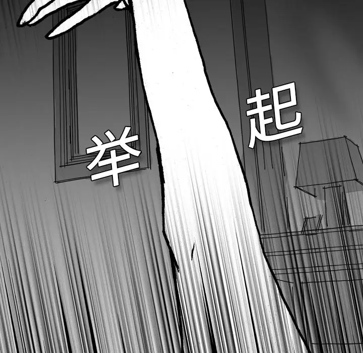 看见鬼的女人[顶通]韩漫全集-第6话无删减无遮挡章节图片 