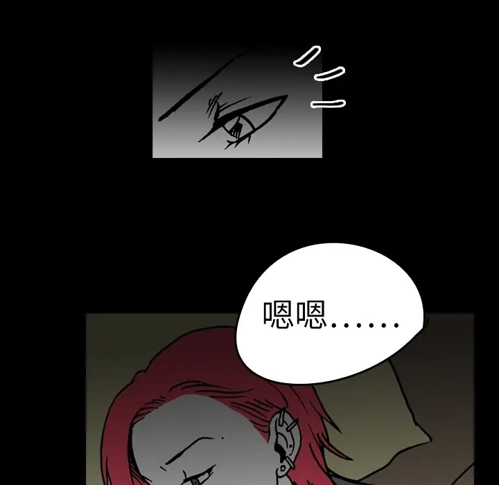 看见鬼的女人[顶通]韩漫全集-第6话无删减无遮挡章节图片 