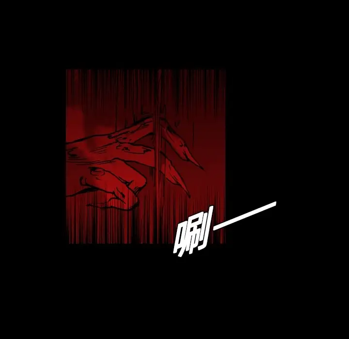 看见鬼的女人[顶通]韩漫全集-第6话无删减无遮挡章节图片 