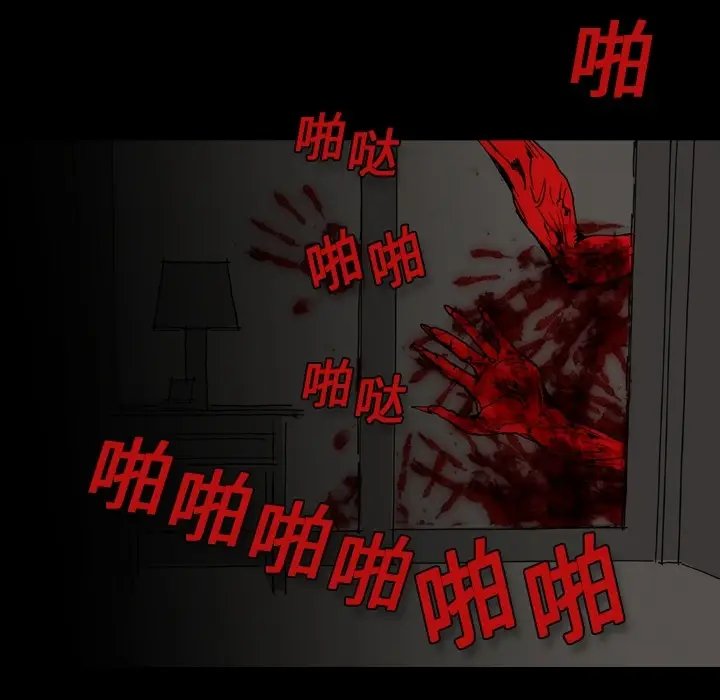 看见鬼的女人[顶通]韩漫全集-第6话无删减无遮挡章节图片 