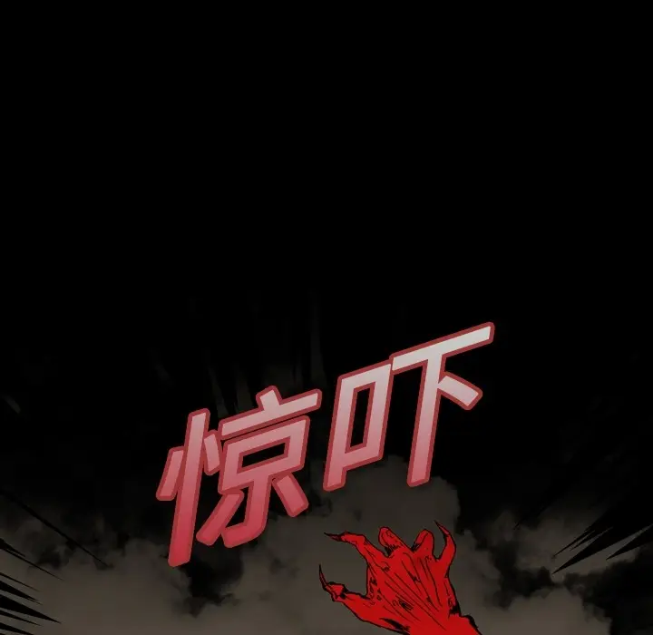 看见鬼的女人[顶通]韩漫全集-第6话无删减无遮挡章节图片 