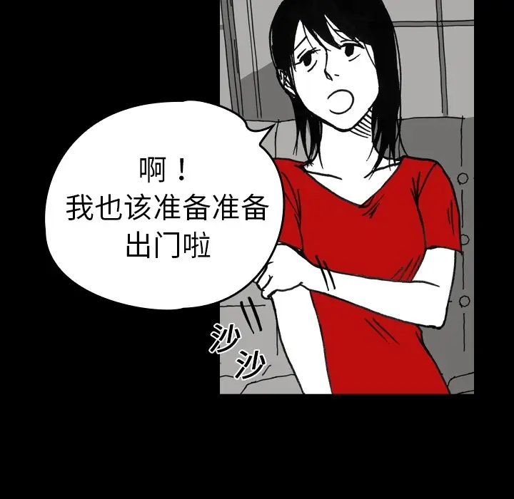 看见鬼的女人[顶通]韩漫全集-第7话无删减无遮挡章节图片 