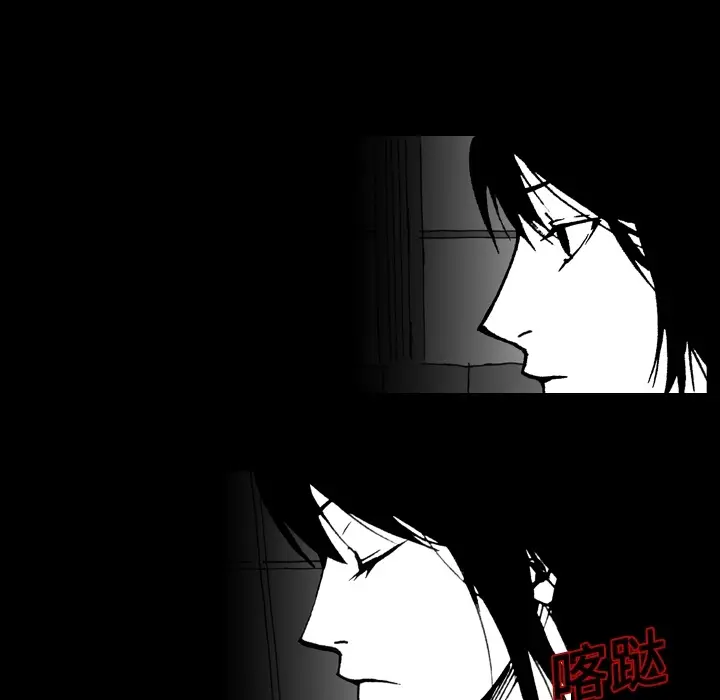 看见鬼的女人[顶通]韩漫全集-第7话无删减无遮挡章节图片 