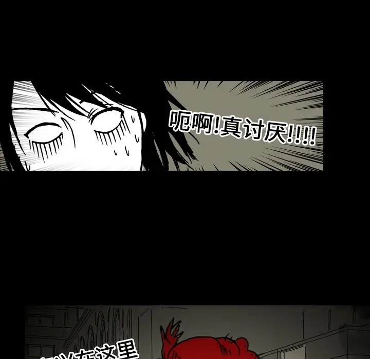 看见鬼的女人[顶通]韩漫全集-第7话无删减无遮挡章节图片 