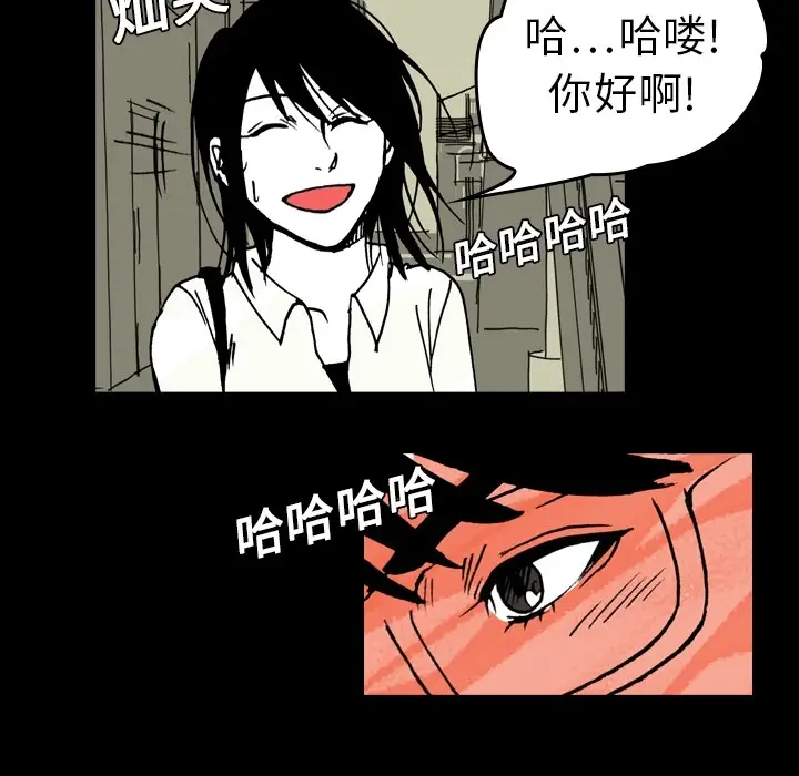 看见鬼的女人[顶通]韩漫全集-第7话无删减无遮挡章节图片 