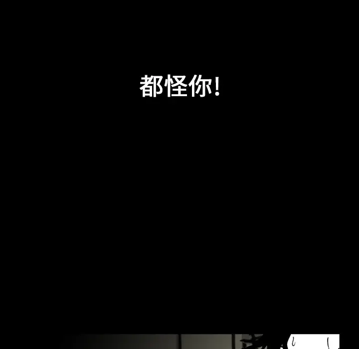 看见鬼的女人[顶通]韩漫全集-第7话无删减无遮挡章节图片 