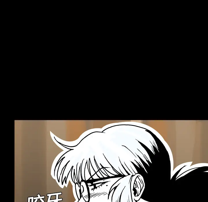 看见鬼的女人[顶通]韩漫全集-第9话无删减无遮挡章节图片 