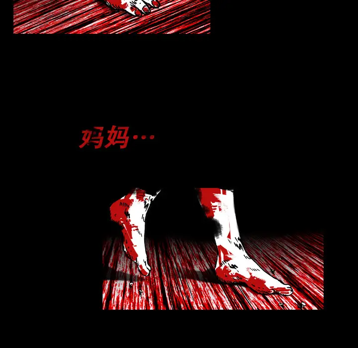 看见鬼的女人[顶通]韩漫全集-第9话无删减无遮挡章节图片 