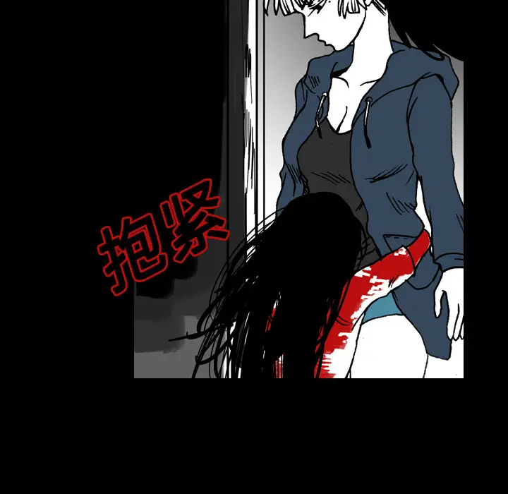 看见鬼的女人[顶通]韩漫全集-第9话无删减无遮挡章节图片 