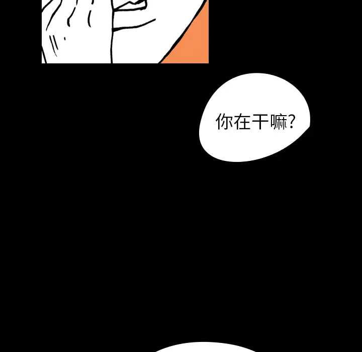 看见鬼的女人[顶通]韩漫全集-第10话无删减无遮挡章节图片 