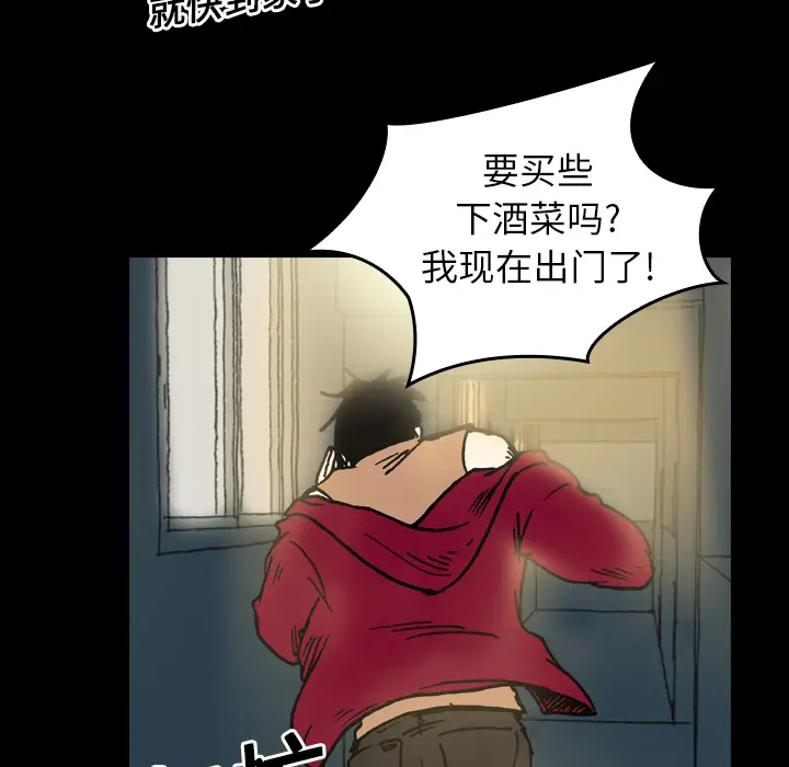 看见鬼的女人[顶通]韩漫全集-第10话无删减无遮挡章节图片 