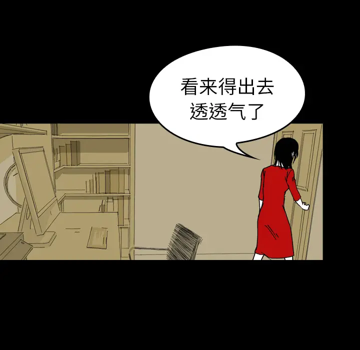 看见鬼的女人[顶通]韩漫全集-第10话无删减无遮挡章节图片 