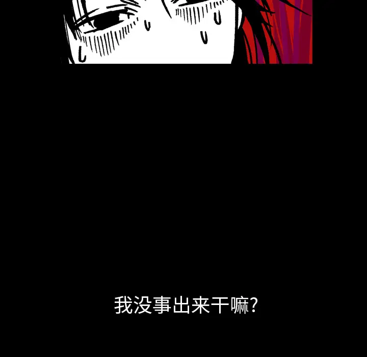 看见鬼的女人[顶通]韩漫全集-第10话无删减无遮挡章节图片 