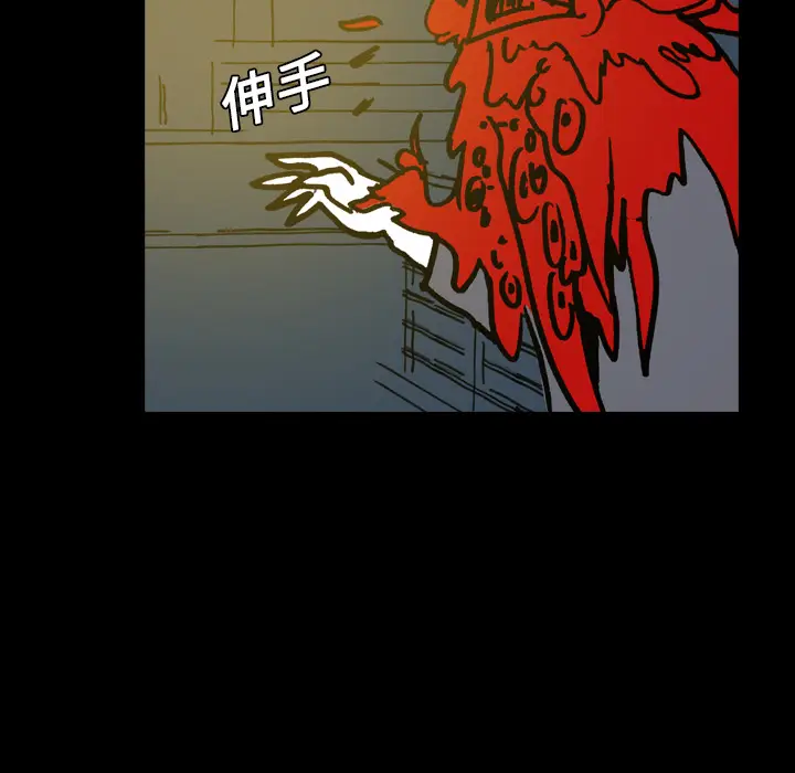 看见鬼的女人[顶通]韩漫全集-第10话无删减无遮挡章节图片 