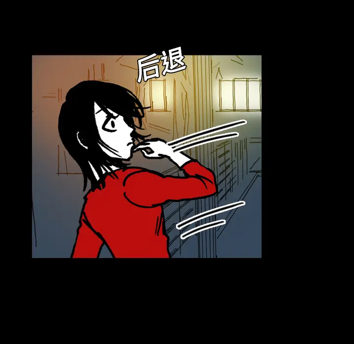 看见鬼的女人[顶通]韩漫全集-第10话无删减无遮挡章节图片 