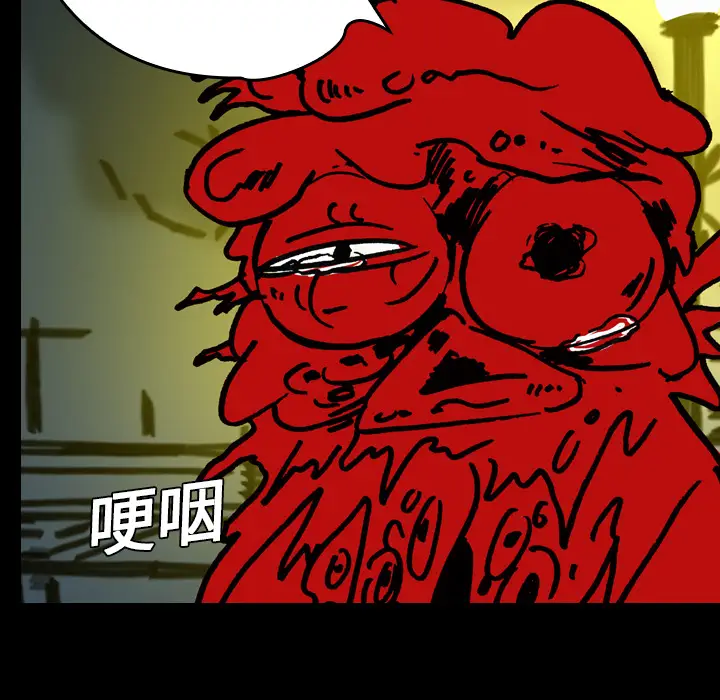看见鬼的女人[顶通]韩漫全集-第10话无删减无遮挡章节图片 