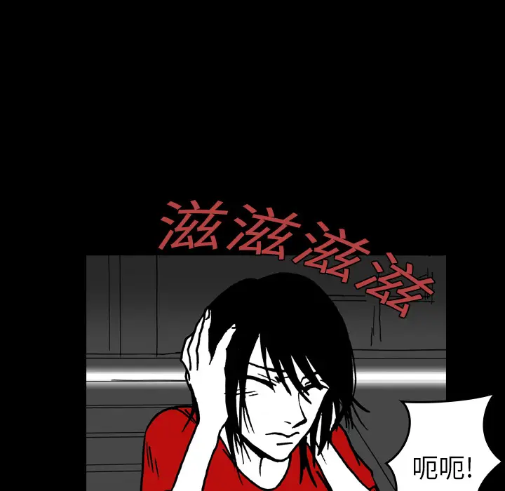 看见鬼的女人[顶通]韩漫全集-第10话无删减无遮挡章节图片 