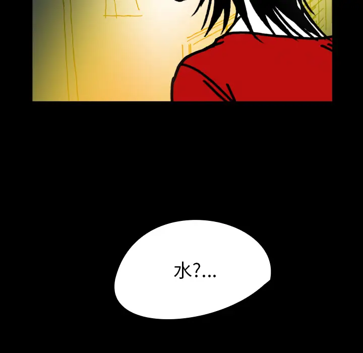看见鬼的女人[顶通]韩漫全集-第10话无删减无遮挡章节图片 