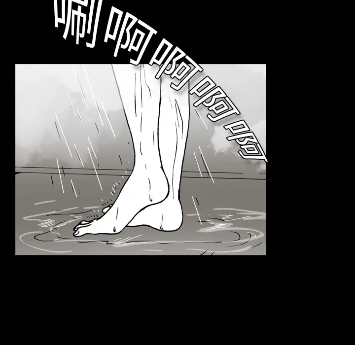 看见鬼的女人[顶通]韩漫全集-第11话无删减无遮挡章节图片 