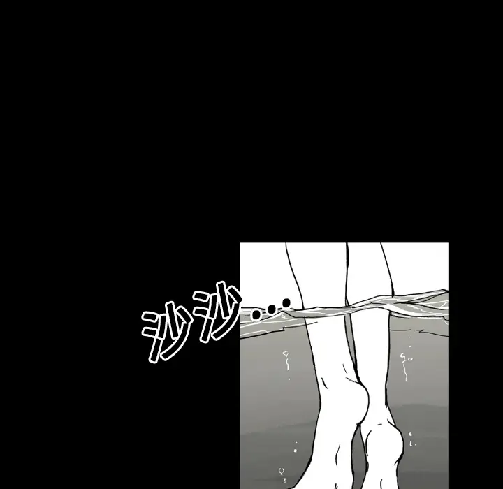 看见鬼的女人[顶通]韩漫全集-第11话无删减无遮挡章节图片 