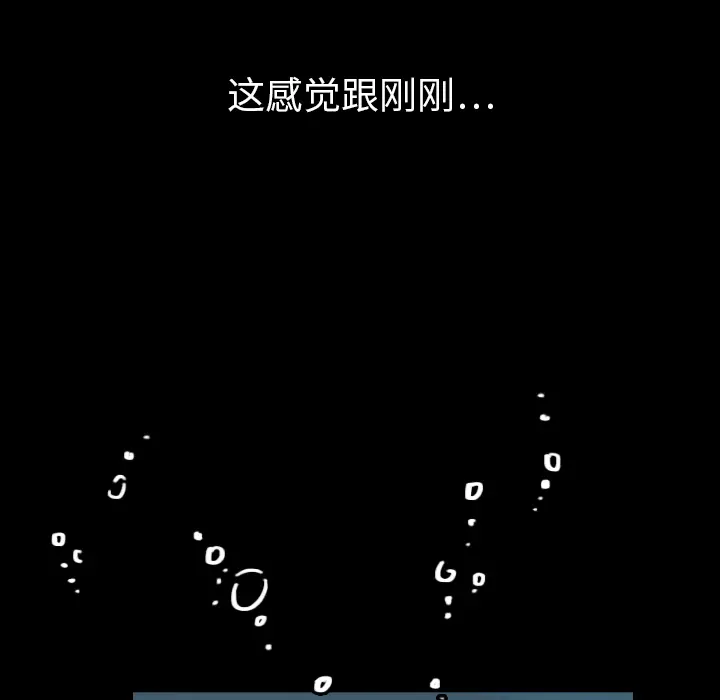 看见鬼的女人[顶通]韩漫全集-第11话无删减无遮挡章节图片 