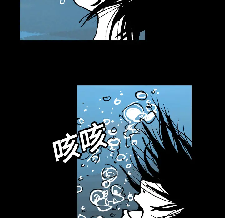 看见鬼的女人[顶通]韩漫全集-第11话无删减无遮挡章节图片 