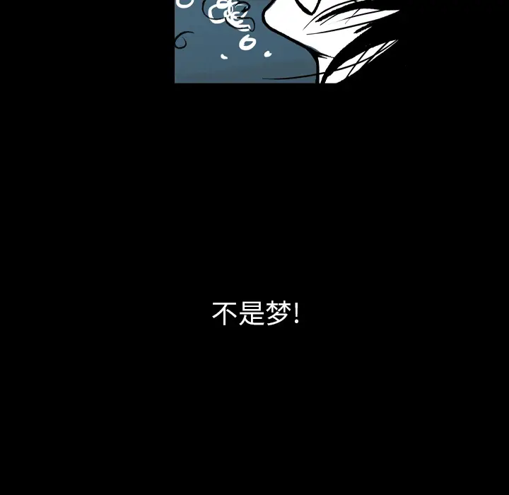 看见鬼的女人[顶通]韩漫全集-第11话无删减无遮挡章节图片 