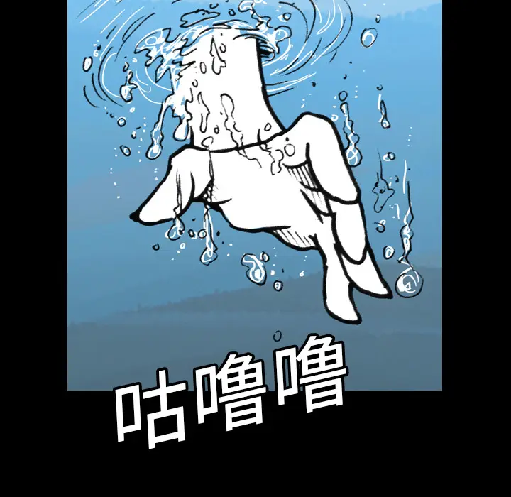 看见鬼的女人[顶通]韩漫全集-第11话无删减无遮挡章节图片 