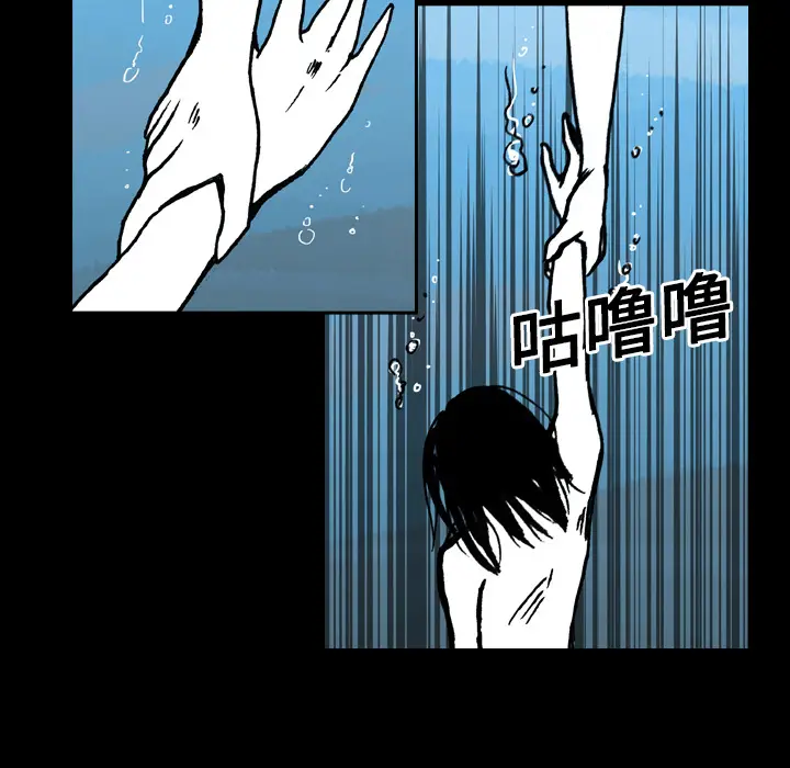 看见鬼的女人[顶通]韩漫全集-第11话无删减无遮挡章节图片 