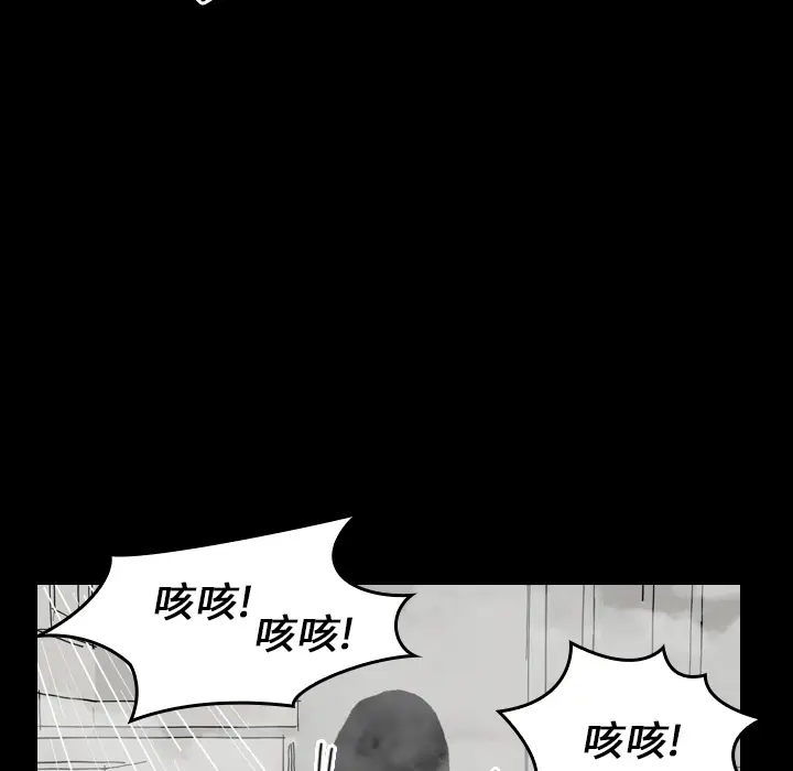 看见鬼的女人[顶通]韩漫全集-第11话无删减无遮挡章节图片 