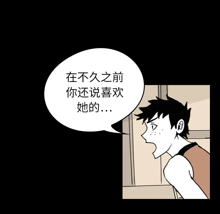 看见鬼的女人[顶通]韩漫全集-第11话无删减无遮挡章节图片 