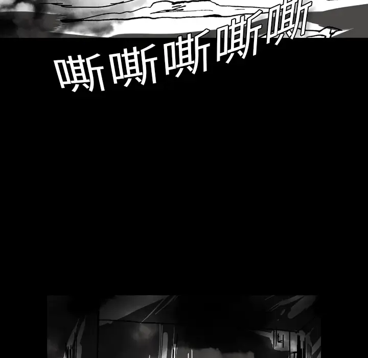 看见鬼的女人[顶通]韩漫全集-第12话无删减无遮挡章节图片 