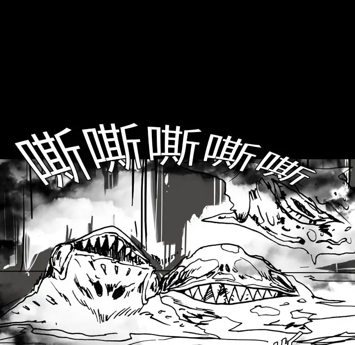 看见鬼的女人[顶通]韩漫全集-第12话无删减无遮挡章节图片 