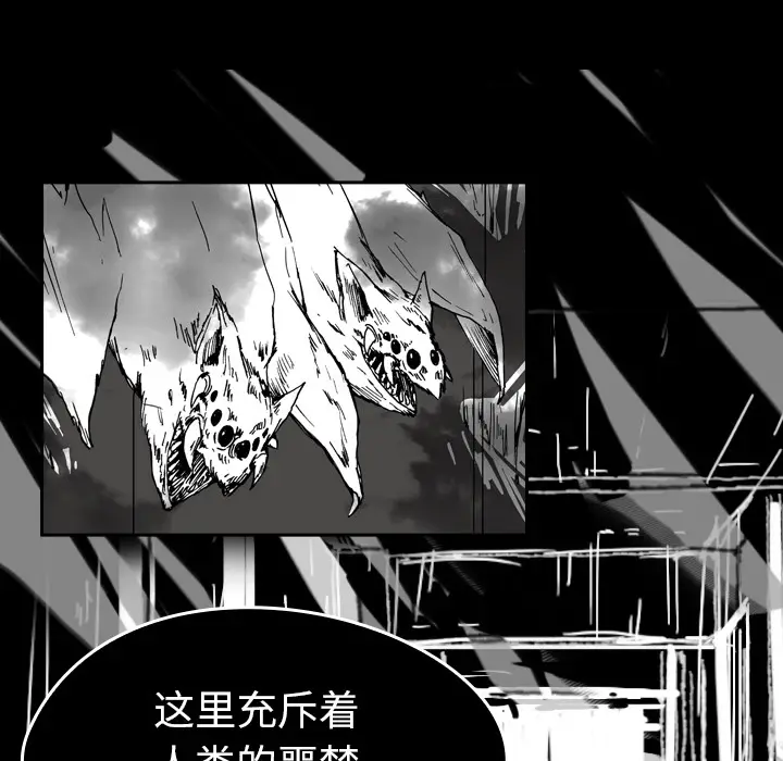 看见鬼的女人[顶通]韩漫全集-第12话无删减无遮挡章节图片 