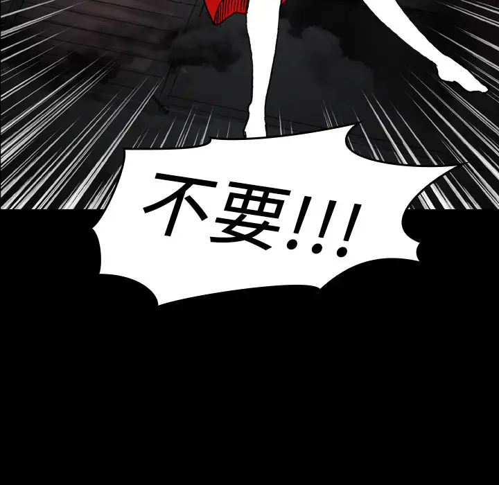 看见鬼的女人[顶通]韩漫全集-第12话无删减无遮挡章节图片 