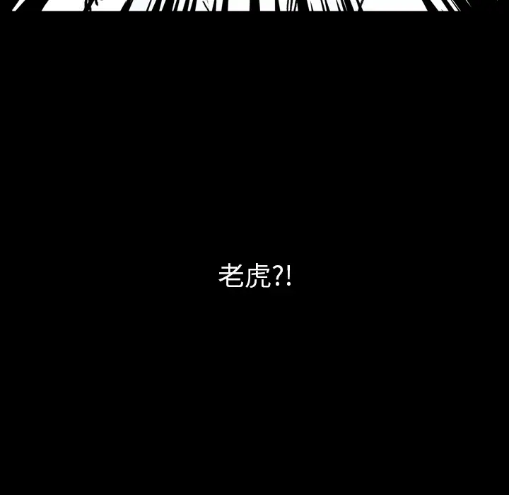看见鬼的女人[顶通]韩漫全集-第13话无删减无遮挡章节图片 