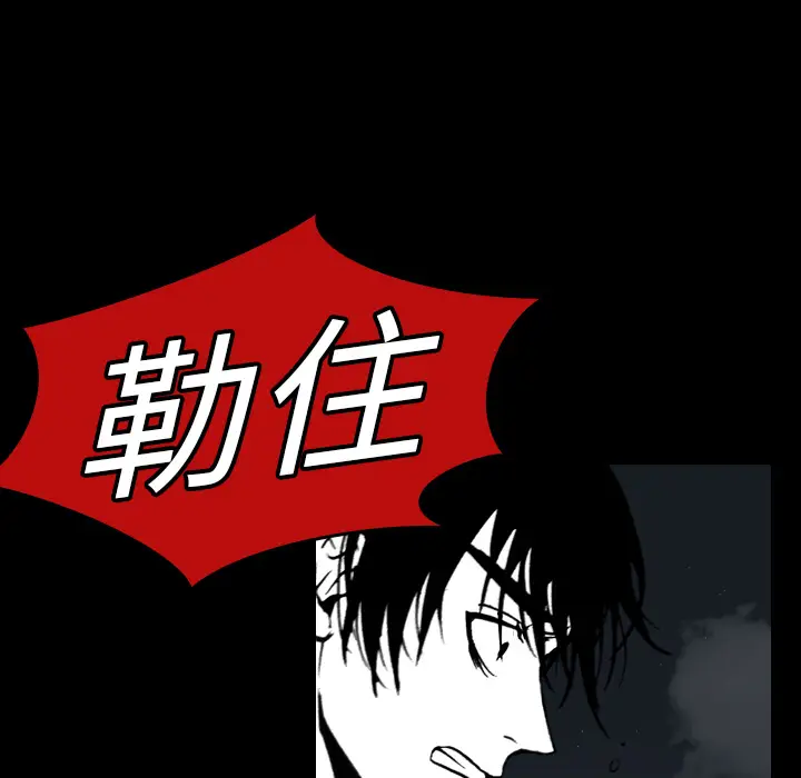 看见鬼的女人[顶通]韩漫全集-第13话无删减无遮挡章节图片 