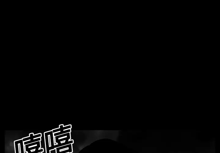 看见鬼的女人[顶通]韩漫全集-第14话无删减无遮挡章节图片 
