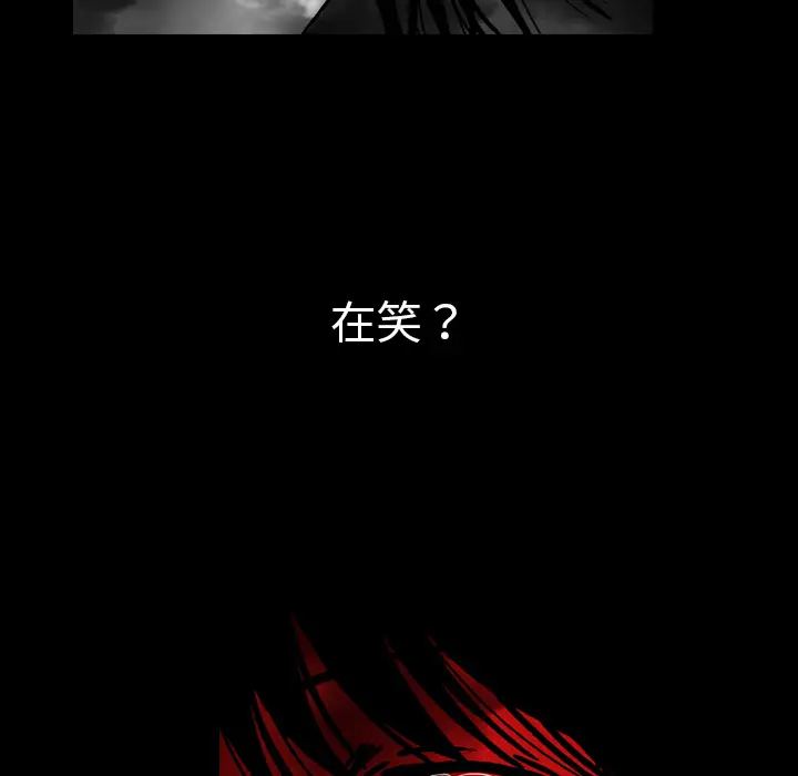看见鬼的女人[顶通]韩漫全集-第14话无删减无遮挡章节图片 