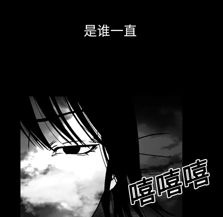 看见鬼的女人[顶通]韩漫全集-第14话无删减无遮挡章节图片 