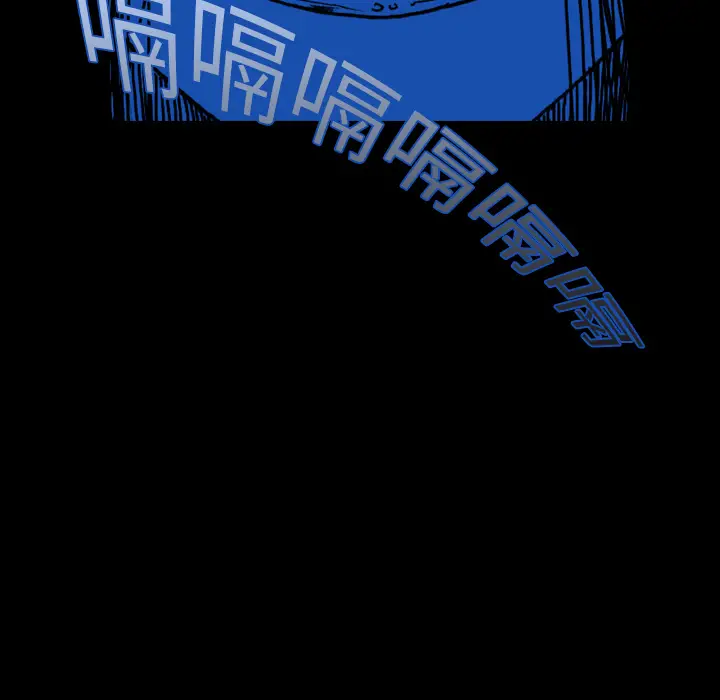 看见鬼的女人[顶通]韩漫全集-第14话无删减无遮挡章节图片 