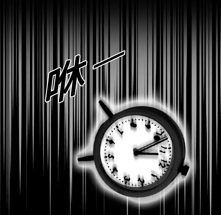 看见鬼的女人[顶通]韩漫全集-第14话无删减无遮挡章节图片 
