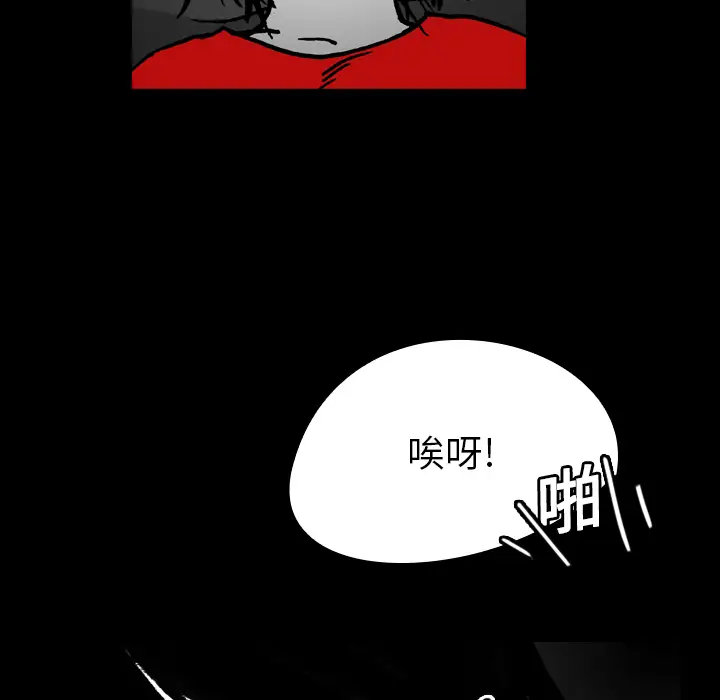 看见鬼的女人[顶通]韩漫全集-第14话无删减无遮挡章节图片 