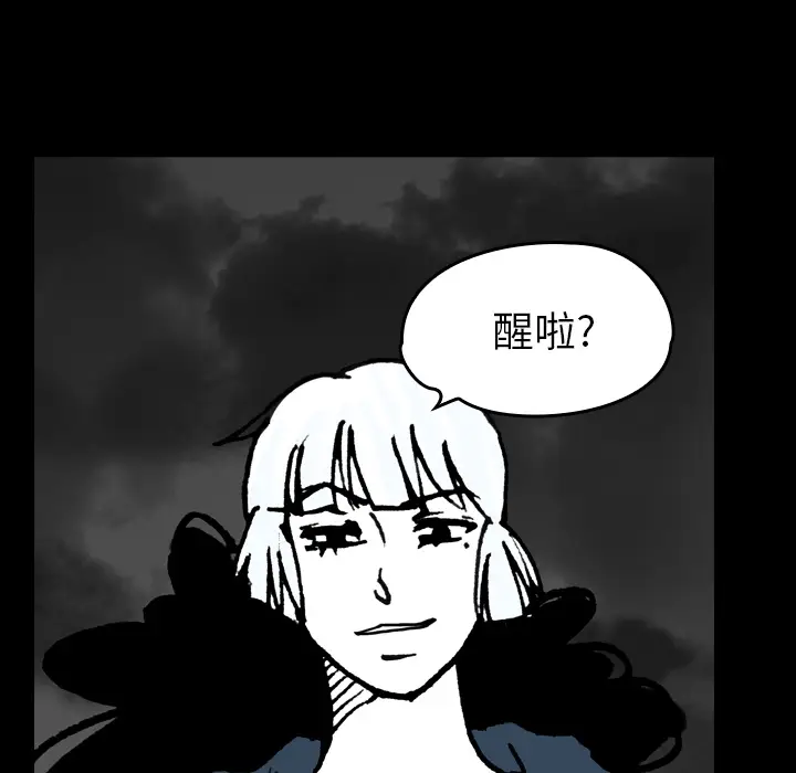 看见鬼的女人[顶通]韩漫全集-第14话无删减无遮挡章节图片 