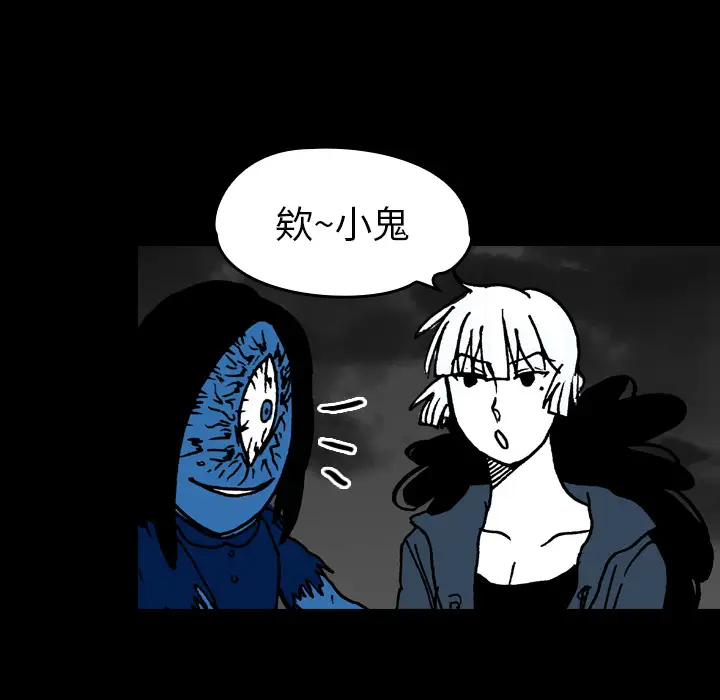 看见鬼的女人[顶通]韩漫全集-第14话无删减无遮挡章节图片 