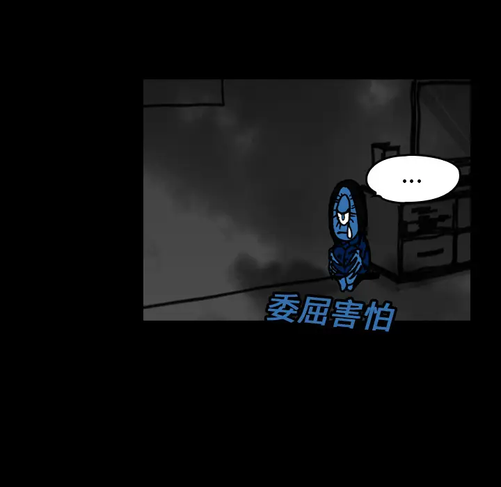 看见鬼的女人[顶通]韩漫全集-第14话无删减无遮挡章节图片 