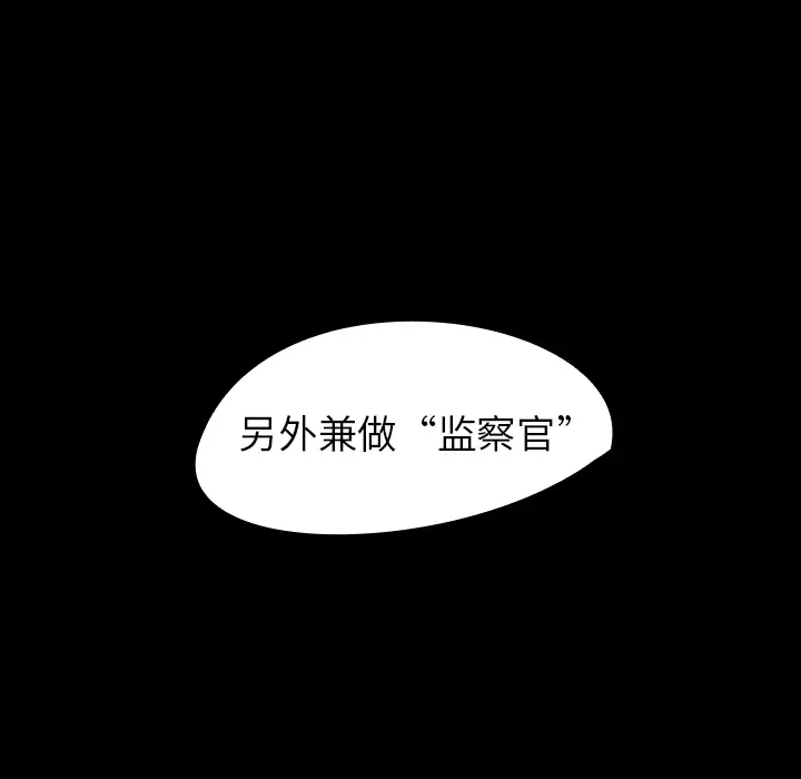 看见鬼的女人[顶通]韩漫全集-第14话无删减无遮挡章节图片 
