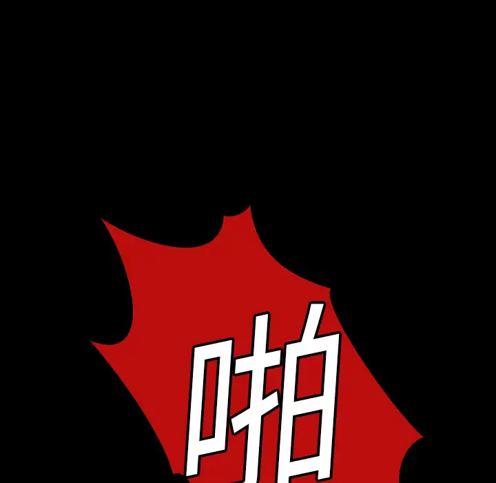 看见鬼的女人[顶通]韩漫全集-第14话无删减无遮挡章节图片 