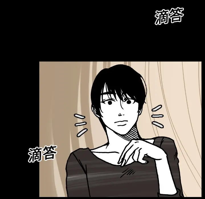 看见鬼的女人[顶通]韩漫全集-第15话无删减无遮挡章节图片 
