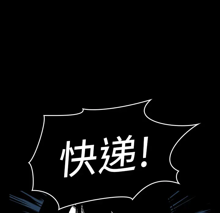 看见鬼的女人[顶通]韩漫全集-第15话无删减无遮挡章节图片 
